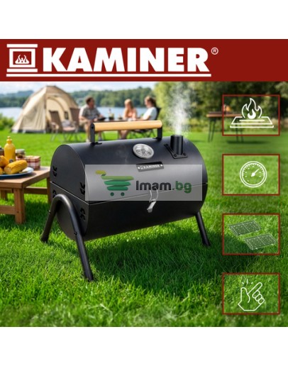 Градинско барбекю скара Kaminer с капак, термометър, 2 решетки, 2 тави